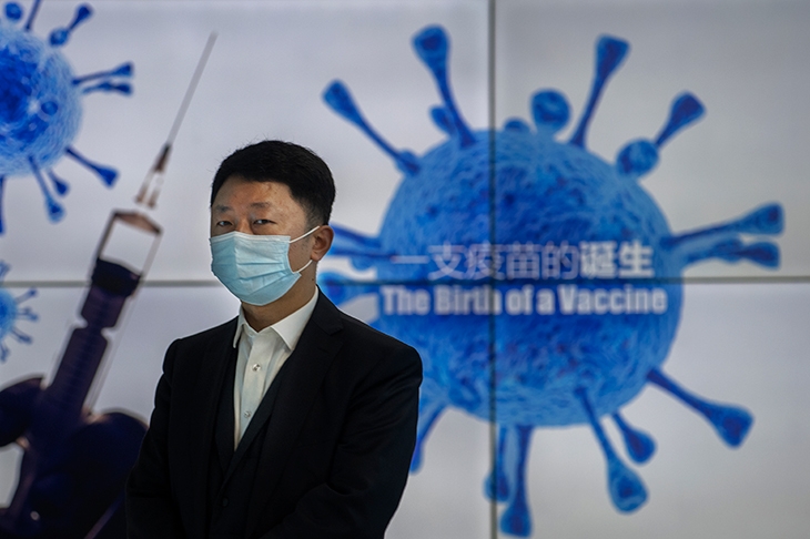 vaccine program
