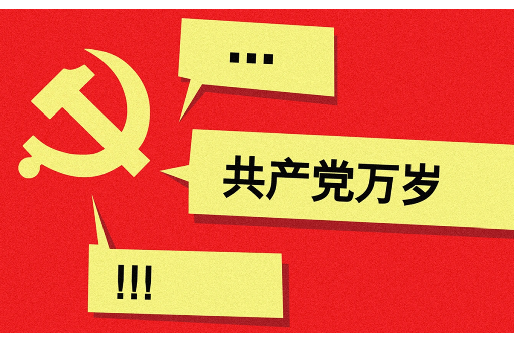 chatccp chatbots