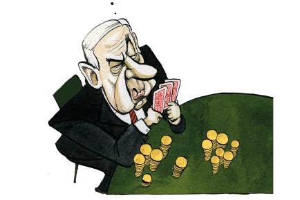 Netanyahu