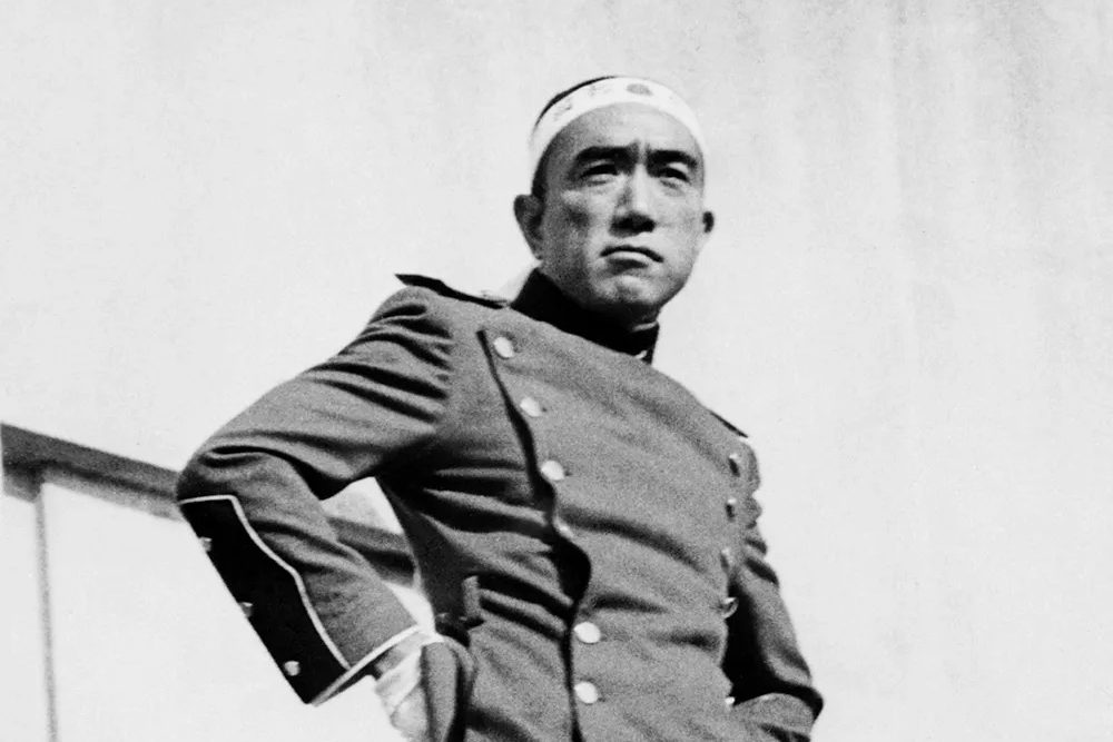 Mishima